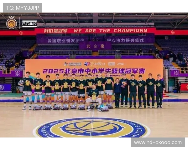 首师附中58-57绝杀清华附中，首夺北京市中小学生篮球冠军赛桂冠