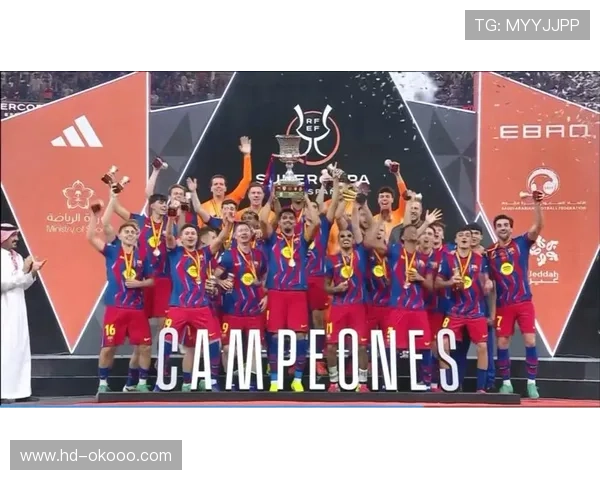 巴萨3-2力克皇马夺冠，赢得西班牙超级杯